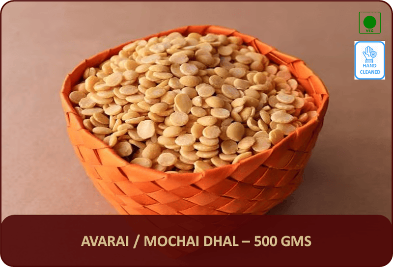 Avarai / Mochai Dhal (Split) - 500 Gms