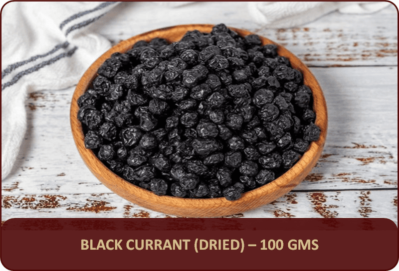 Black Currant - 100 Gms