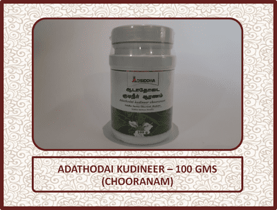 Adathodai Kudineer - 100 Gms