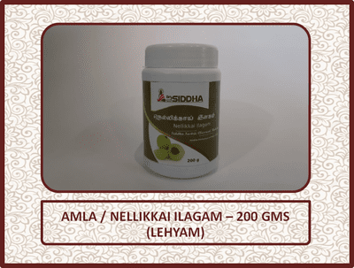 Amla / Nellikkai Lehyam - 200 Gms