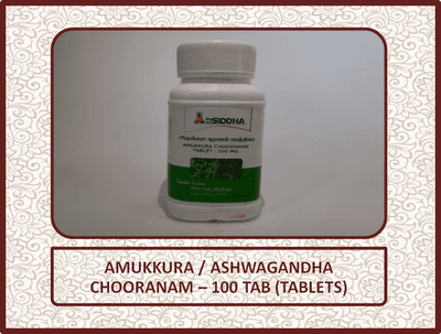 Amukkura Chooranam - 100 Tab