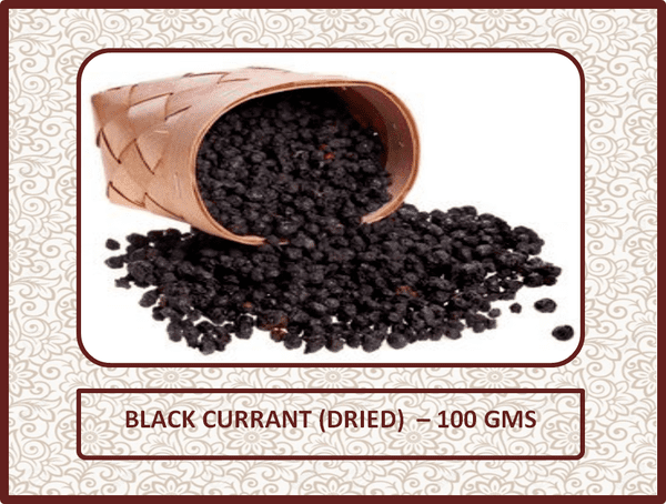 Black Currant (100 Gms)