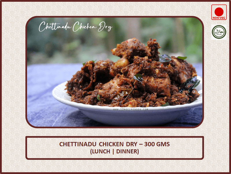 Chettinadu Chicken Dry - 300 Gms