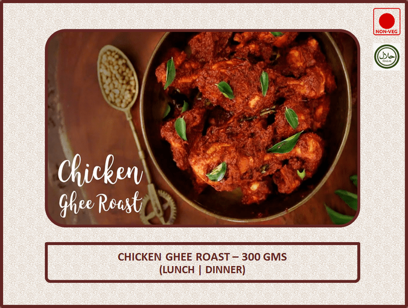 Chicken Ghee Roast - 300 Gms