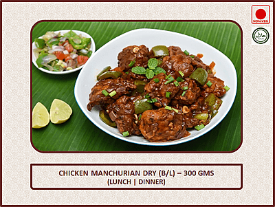 Chicken Manchurian Dry (B/L) – 300 Gms