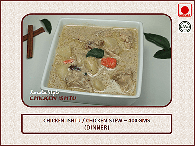 Chicken Stew - 500 Gms