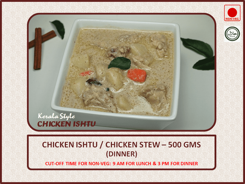 Chicken Stew - 500 Gms
