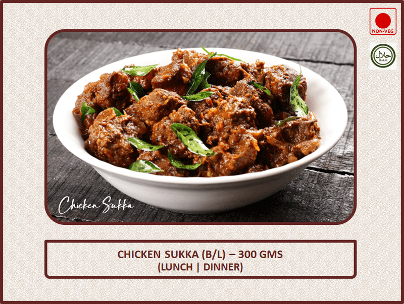 Chicken Sukka Dry (B/L) - 300 Gms