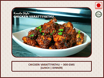 Chicken Varattiyathu - 300 Gms