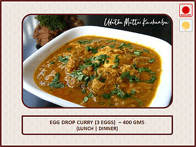 Egg Drop Curry - 300 Gms