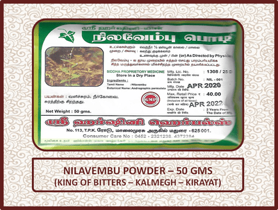Nilavembu Kudineer Powder - 50 Gms