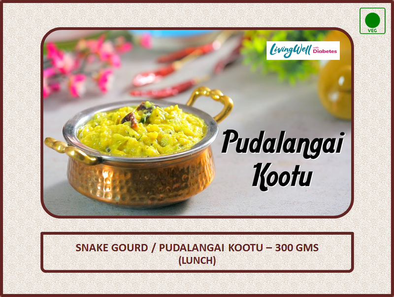 Pudalanga Kootu - 300 Gms