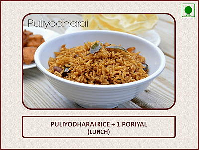 Puliyodharai (Lunch) - 1 Plate
