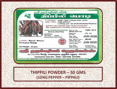 Thippili Powder - 50 Gms
