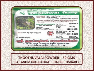 Thoothuvalai Powder - 50 Gms